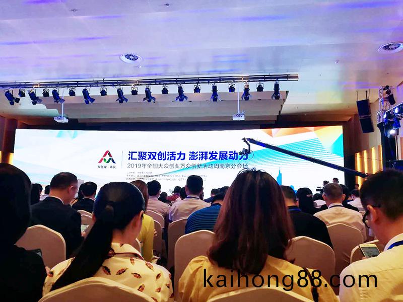南京舒普思达医疗设备有限公司 