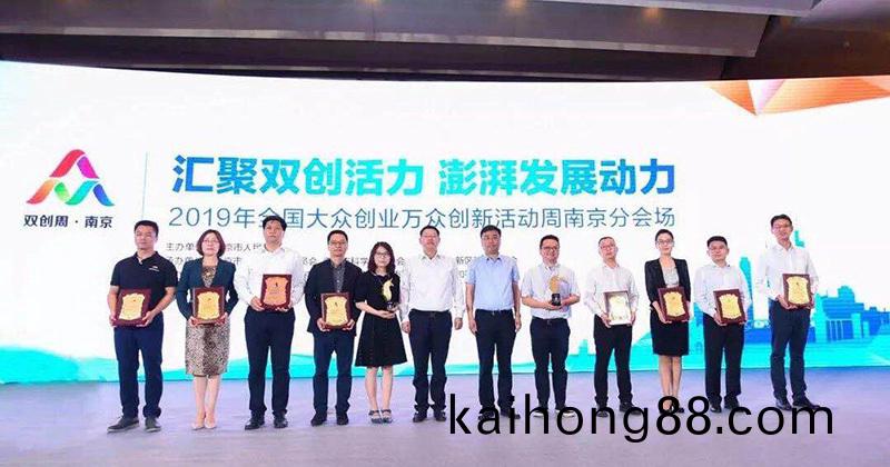 南京舒普思达医疗设备有限公司 