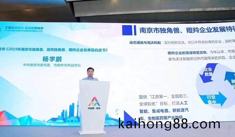 南京舒普思达医疗设备有限公司 