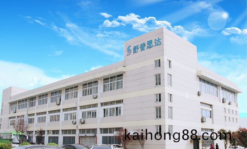 南京舒普思达医疗设备有限公司 